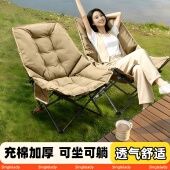 户外折叠椅高背充棉加厚月亮椅可坐可躺办公室午休露营旅行休闲椅