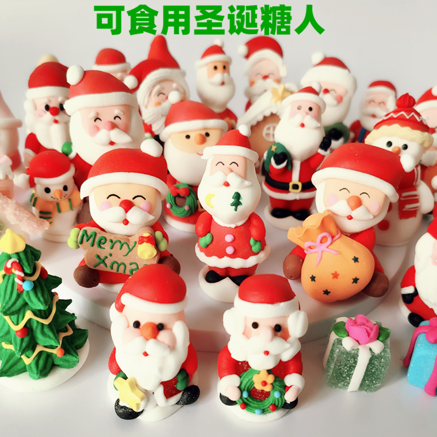 圣诞蛋糕装饰摆件可食用糖公仔