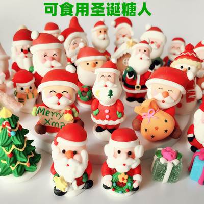 圣诞节蛋糕装饰摆件可食用小蘑菇