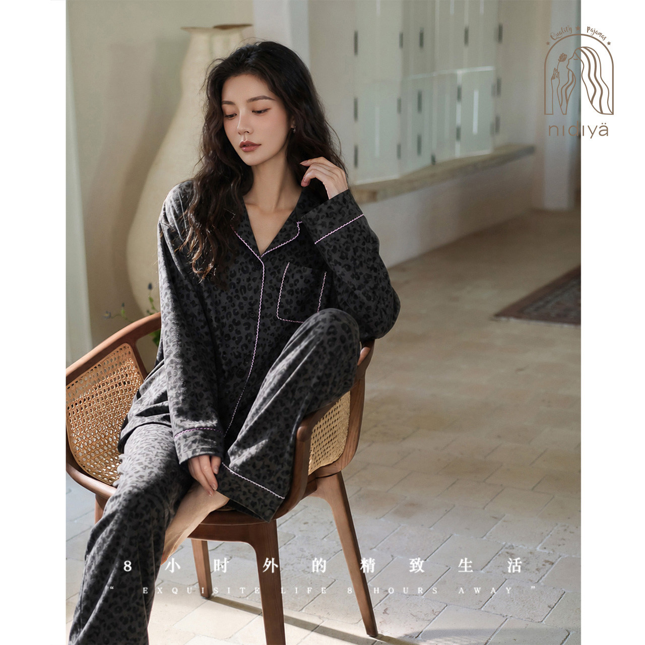 妮狄娅睡衣女春秋季长袖时尚休闲
