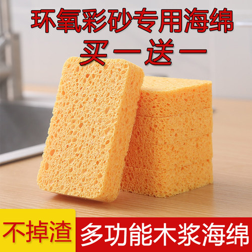 环氧彩砂平缝擦洗工具木浆海绵填缝剂收光清洁聚脲美缝剂平缝擦洗