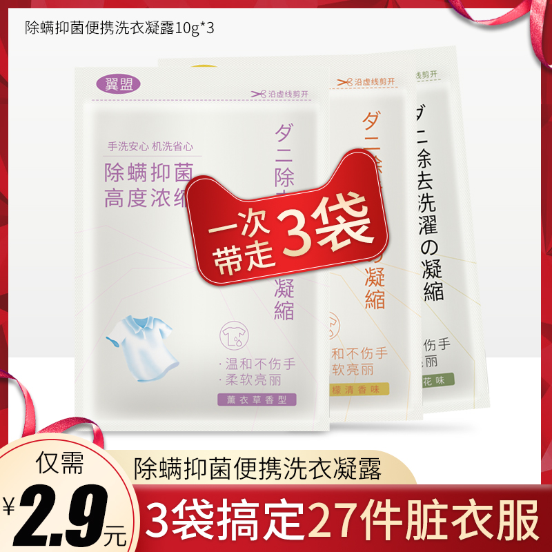 包邮幽默与笑话下半月