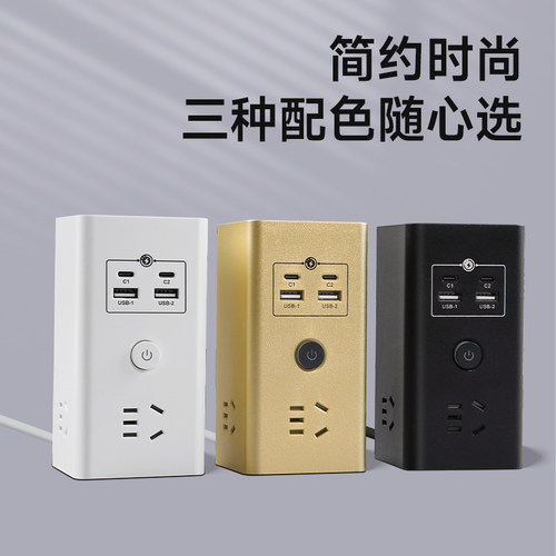 创意智能无线充电插座多用功能桌面办公扩展usb插排带电源接线板