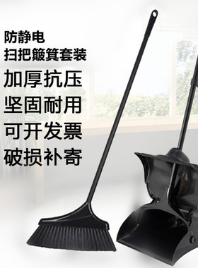 无尘车间ESD防静电黑色扫把簸箕套装 无尘室GMP车间专用含税运