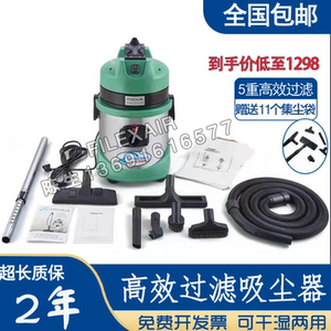 Filexair无尘室吸尘器含税运