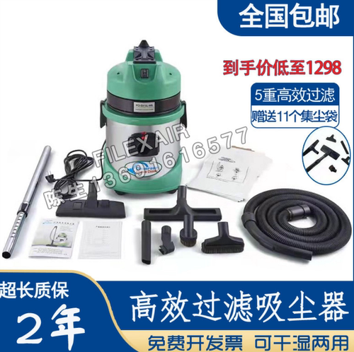 Filexair无尘吸尘器含税运