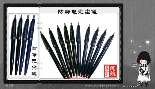 防静电圆珠笔 ESD无尘车间专用书写记录笔 净化车间无尘笔