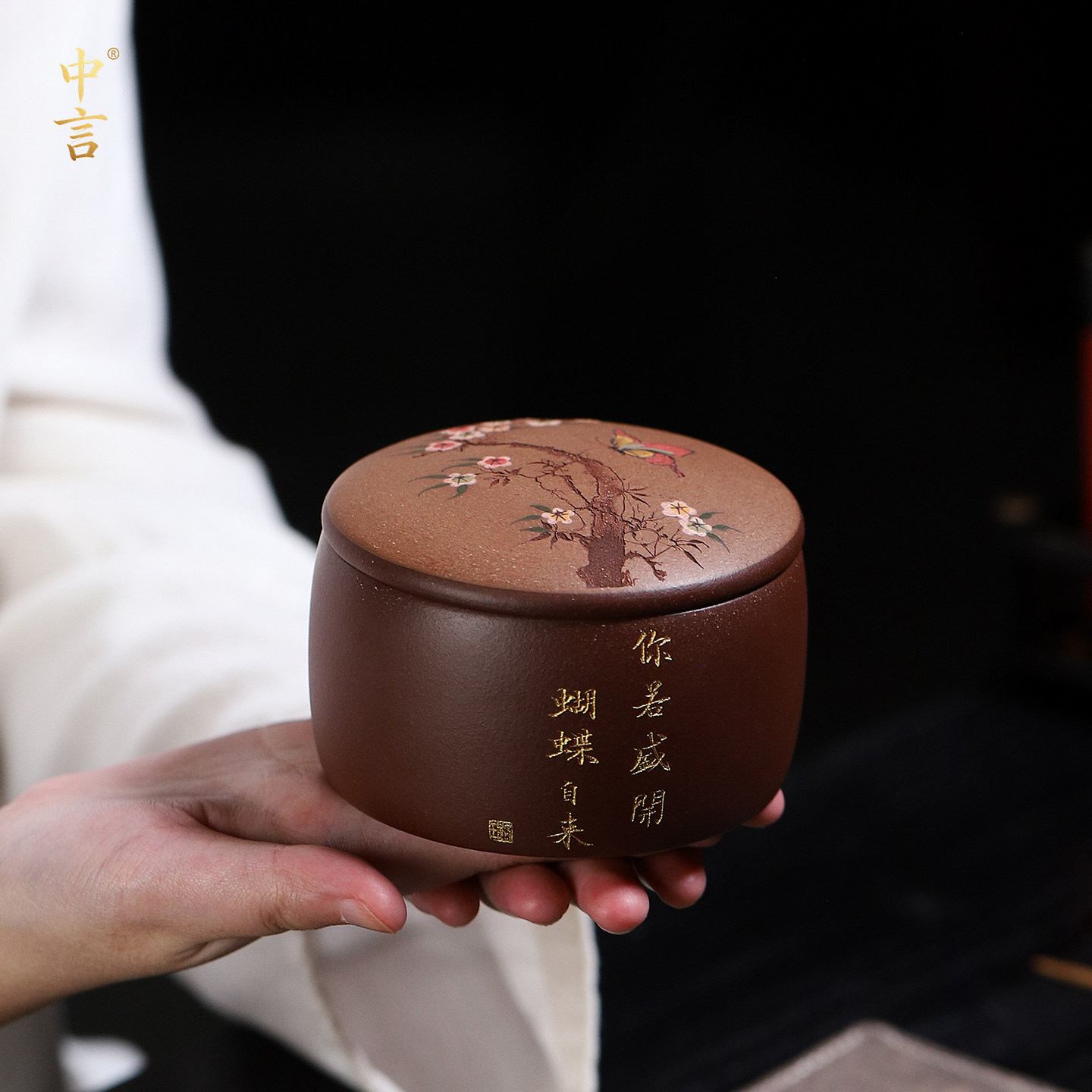 紫砂大口茶叶罐防潮送礼
