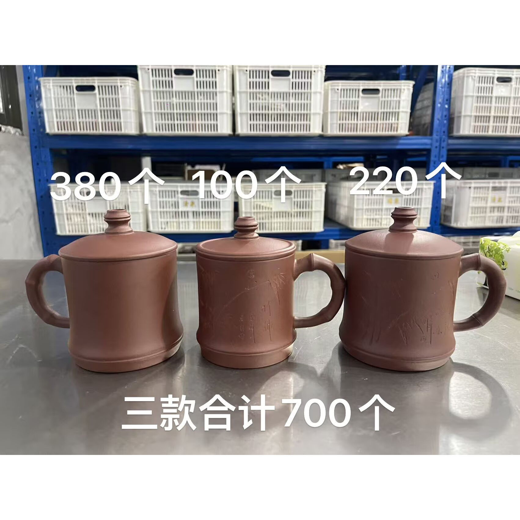 定制紫砂茶杯刻logo加礼盒手提袋