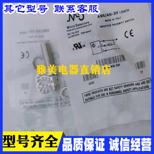 VK1 1E墨迪 PK3 PBM PD1 FARS