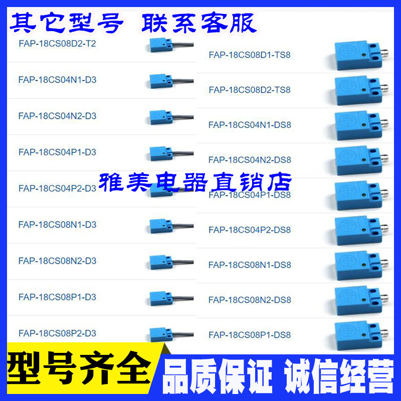 全新FAP-18CS04N1-D3 FAP-18CS04N1 CS08  S08 N2 P1 P2-D3 -DS8