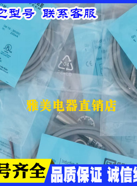 IB4-M12-E0/2M IB4-M12-E2/2M IN4-M12-E0/2M IN4-M12-E3/5MR现货