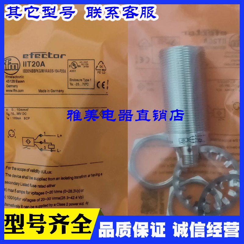 IFM接近开关传感器电感式