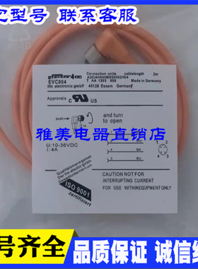 IFM传感器连接线EVT385 EVT403 EVC089 EVC490 EVT383 EVC651电缆