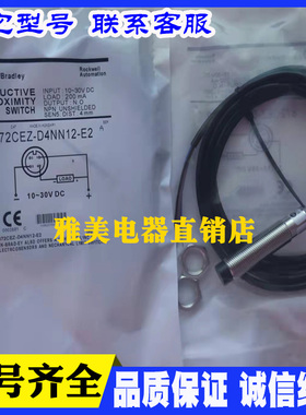 AB 871T-G2A12 872C-DH5NP18-D4 872C-DH8NP18-D4 872C-D3NP12-E5