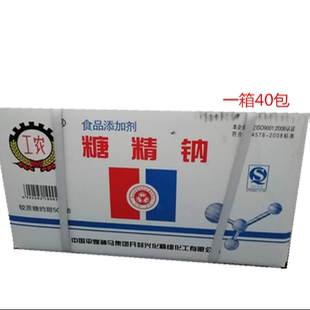 爆米花卫星牌 食品级糖精钠 工农糖精钠食用电镀饮料果汁甜味剂