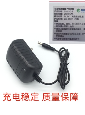 适用鲨客shark洗地机电动拖把SNC-C3电源适配器充电器线16.8V