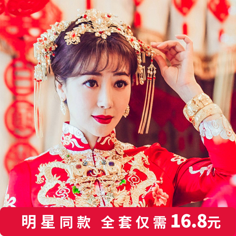 明星同款中式秀禾服头饰红色敬酒服结婚新娘头饰流苏步摇古装配饰