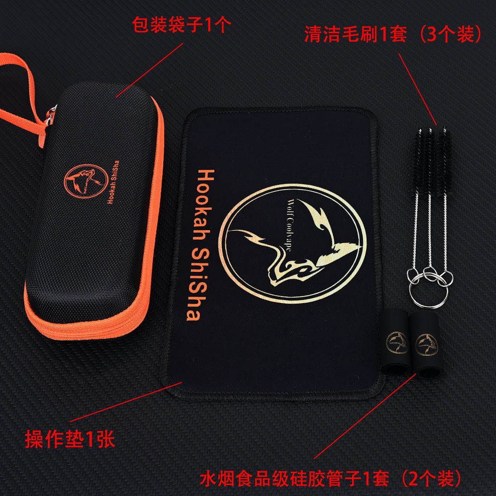 Wolfcoolvape 原装水烟烟嘴清洁套装小号便捷手提包多种使用场景