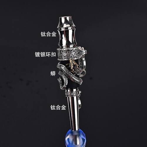 双用款钛合金水烟嘴 朋克风骷髅头蟒造型 水烟壶配件 Hookah Tips