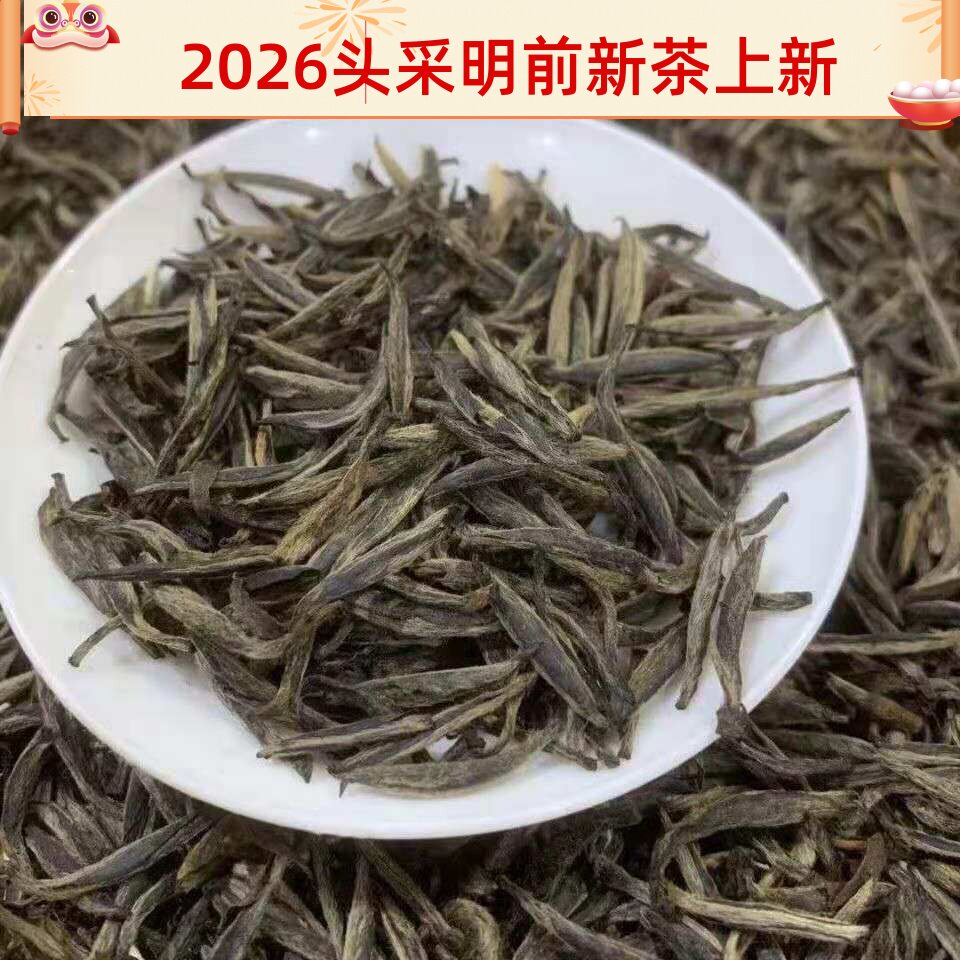 新茶金骏眉正宗武夷山红茶礼盒装