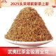 2025特级芽中芽茶正宗武夷山红茶黄芽金骏眉蜜香浓香罐装 250g500g