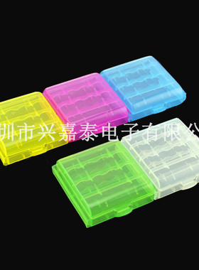 5号AA7号AAA电池盒 收纳盒通用防潮 放置盒储存盒碱性电池盒