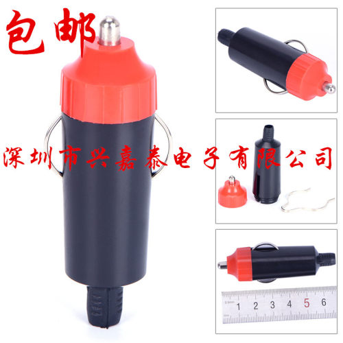 车载点烟器插头点烟器插座转换插头电源车充雪茄公头塑料