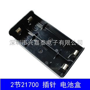 2节21700电池盒插针 双节20700锂电池座 插脚3.7V电池仓PCB插板式