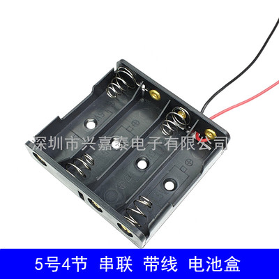 五号四节电池座5号4节电池盒6V