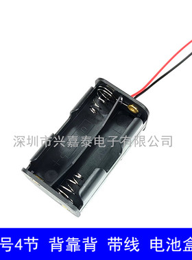 5号4节电池盒 4节AA背靠背电池座 带红黑线 正反面双层四节五号