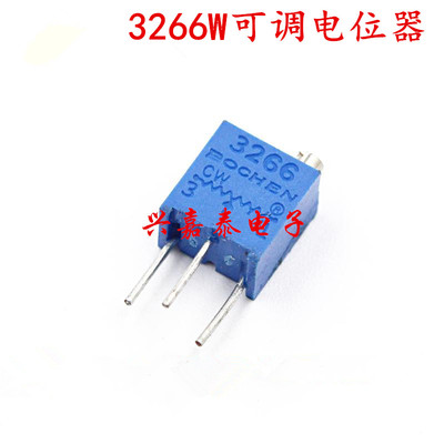 W501| 3266W-501 顶调 500R 可调精密电位器 500欧姆