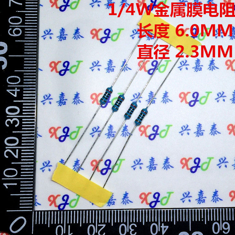RJ5Ws直插金属膜电阻 精密1% 金膜 5色环0.1R 100毫欧