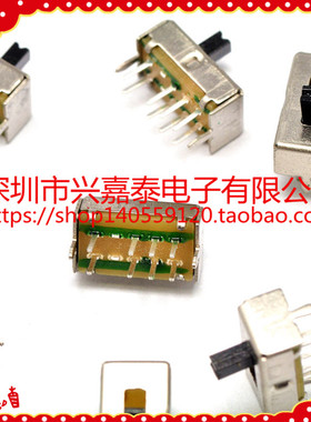 SS23D07VG4 带支架 拔动开关 双排8脚 3档 柄高4MM 塑料开关