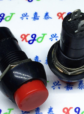 自锁开关 按钮开关/PBS-11A 3A/250V 红色 塑料开关