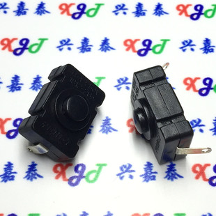 L6尾部开关强光手电筒C8Q5/R5/T6手电筒开关弯脚DIY配件1.5A/250V