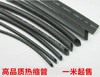 优质热缩管 绝缘管黑色直径 2mm 3mm 5mm 7/9/12/16-20mm收缩套管|ms
