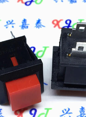 无锁开关/自复位 按钮/DS-430 常闭按通 1A/250V红色 塑料开关