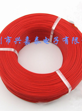 1007 22AWG红色电子线 线路板飞线 镀锡铜丝芯 导线 1米0.45元