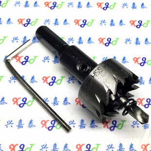 25MM金属不锈钢开孔器HSS9341高速钢钻头 金属开关金属薄板扩孔器
