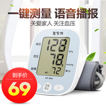 Blood pressure measuring medical instrument manometer blood pressure measuring instrument household medical doctor high precision standard
