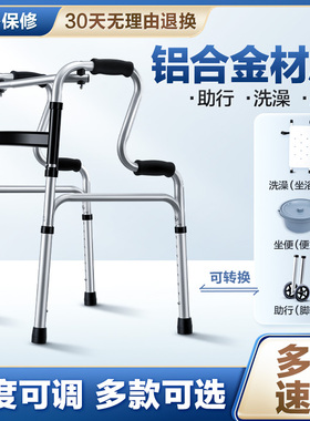 家用助行器加厚老人助步器残疾人辅助行走器助步器老年学步车