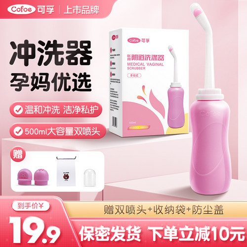 上市大品牌医用品质私密发货