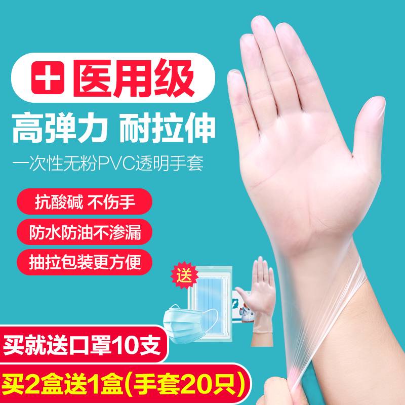 醫療器械系列教材