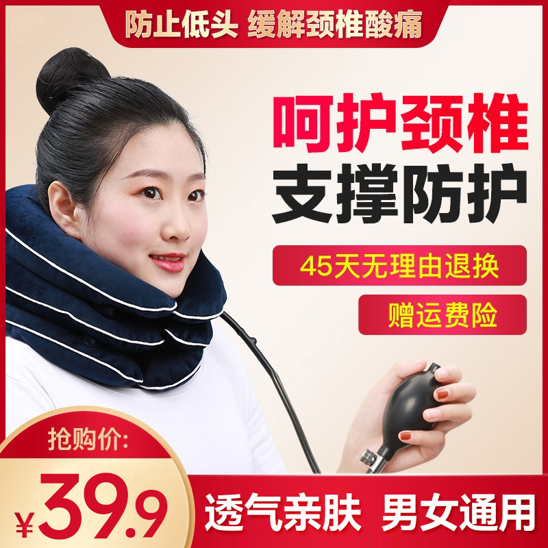 可孚颈椎颈托托颈治疗牵引器医用护颈脖套充气拉伸专用家用脖子