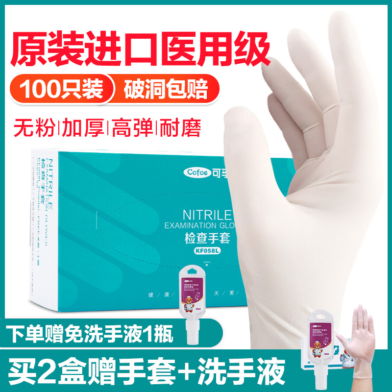 醫療器械系列教材