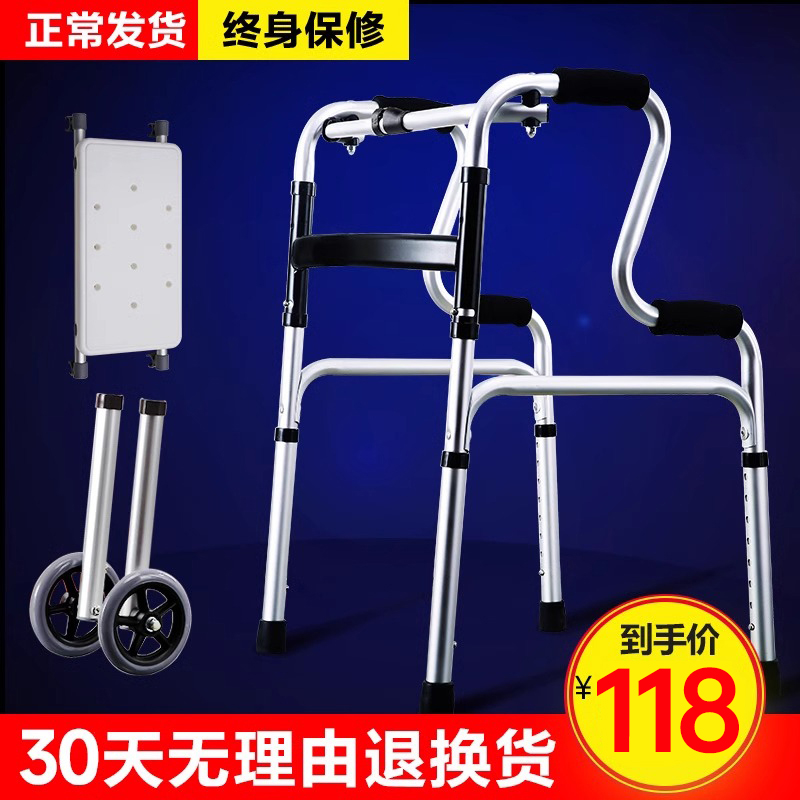 老人助行器可孚终身保修