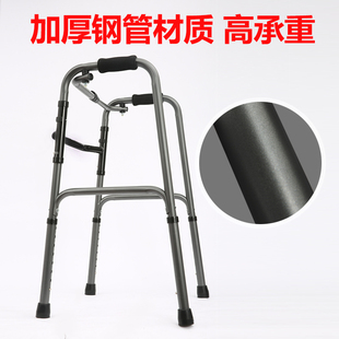 可孚老人助行器 辅助行走器轻便折叠四脚拐棍带轮带座助步器医用