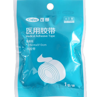 医用无纺布胶布压敏胶带防水贴透气3m棉布低敏医疗可手撕纸质纱布
