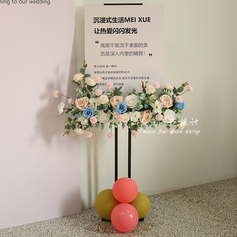 婚礼迎宾牌结婚订婚指示牌仿真